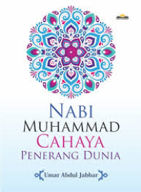 Image of Nabi Muhammad Cahaya Penerang Dunia
